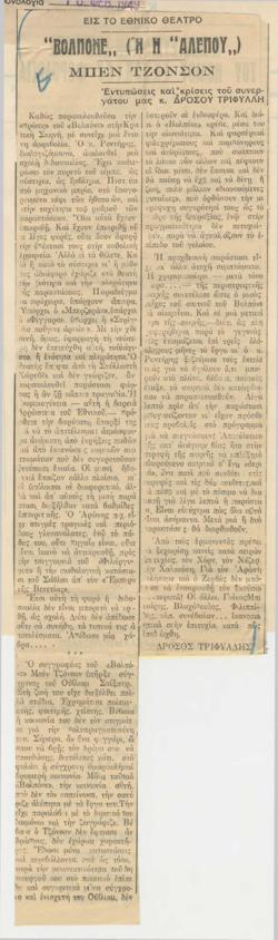 YE1948_10_CR012