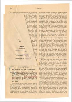 YE1949_01_CR001