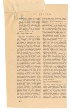 YE1949_02_CR001