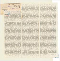 YE1949_02_CR002