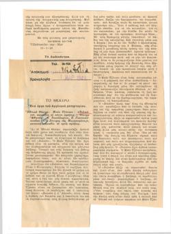 YE1949_02_CR003