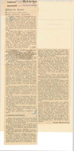 YE1949_02_CR004
