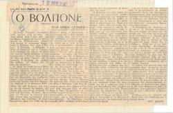 YE1949_02_CR007