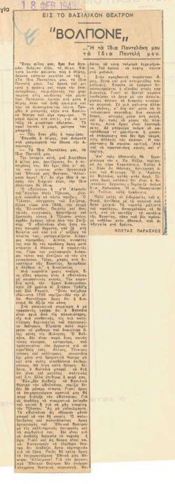 YE1949_02_CR009