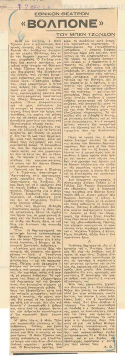 YE1949_02_CR013