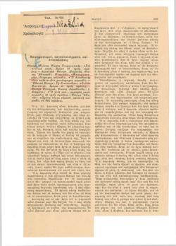 YE1949_03_CR001