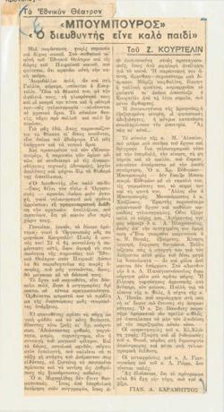 YE1949_03_CR002