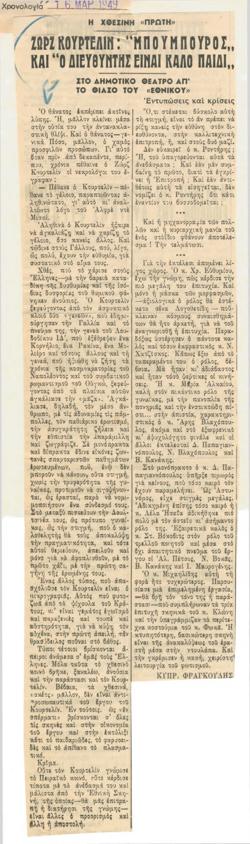 YE1949_03_CR006