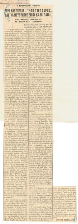 YE1949_03_CR007