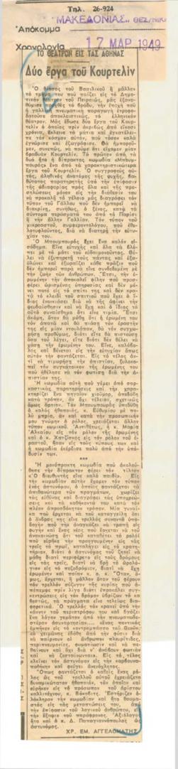 YE1949_03_CR009