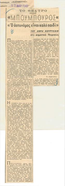 YE1949_03_CR010