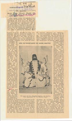 YE1949_06_CR001