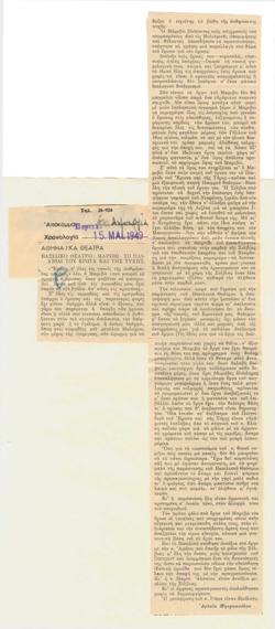YE1949_06_CR003