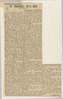 YE1949_07_CR005