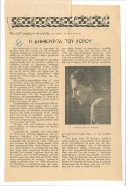 YE1949_08_CR002