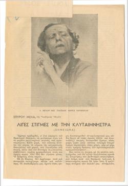 YE1949_08_CR003