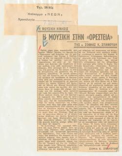 YE1949_08_CR007