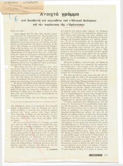 YE1949_08_CR008