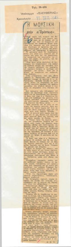 YE1949_08_CR009