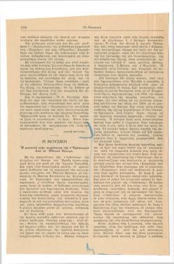 YE1949_08_CR013