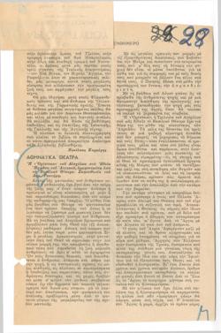 YE1949_08_CR014