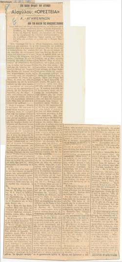 YE1949_08_CR018