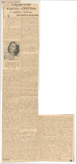 YE1949_08_CR019