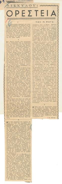 YE1949_08_CR021