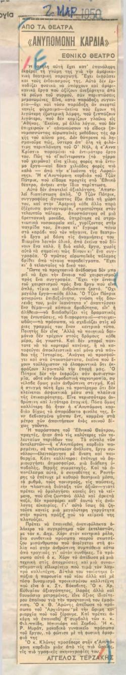 YE1950_01_CR001
