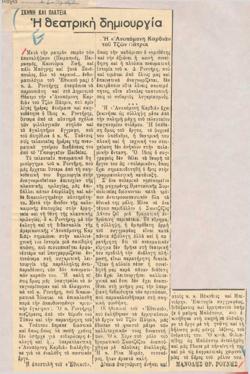 YE1950_01_CR005