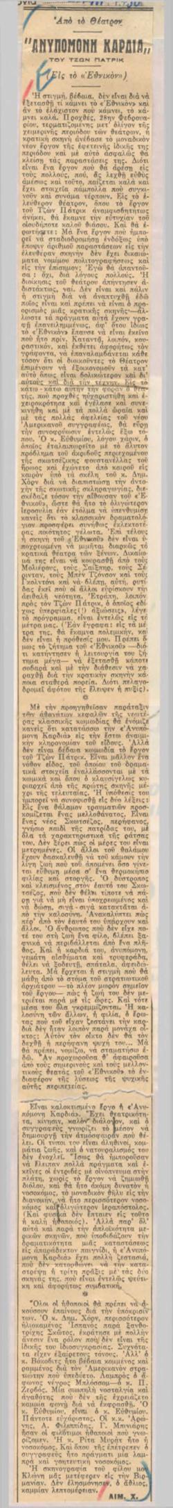 YE1950_01_CR009