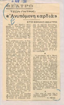 YE1950_01_CR010