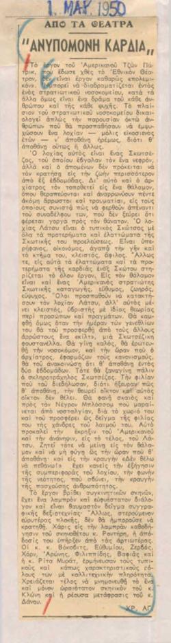 YE1950_01_CR011