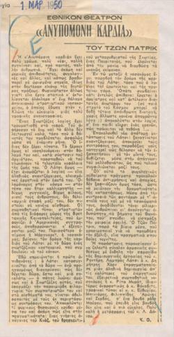 YE1950_01_CR012