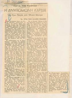YE1950_01_CR014