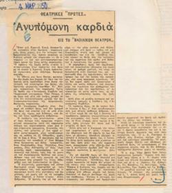 YE1950_01_CR015