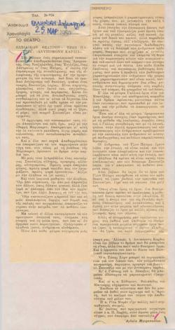 YE1950_01_CR016