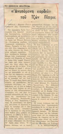 YE1950_01_CR017