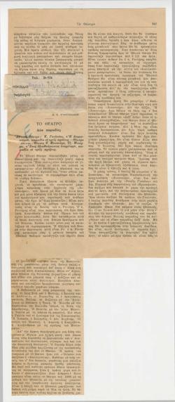 YE1950_02_CR001