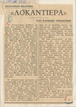 YE1950_02_CR002