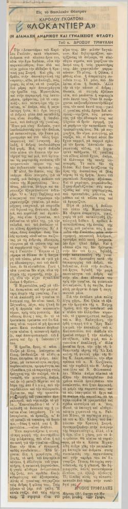 YE1950_02_CR004