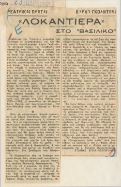 YE1950_02_CR005