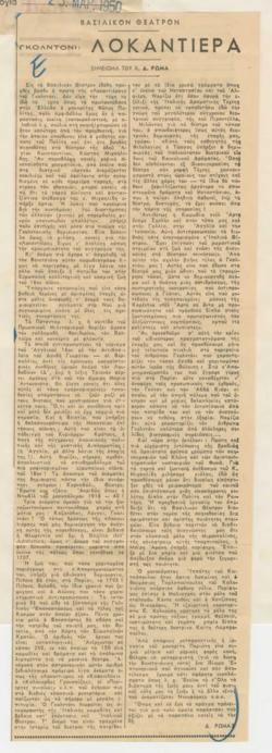 YE1950_02_CR006