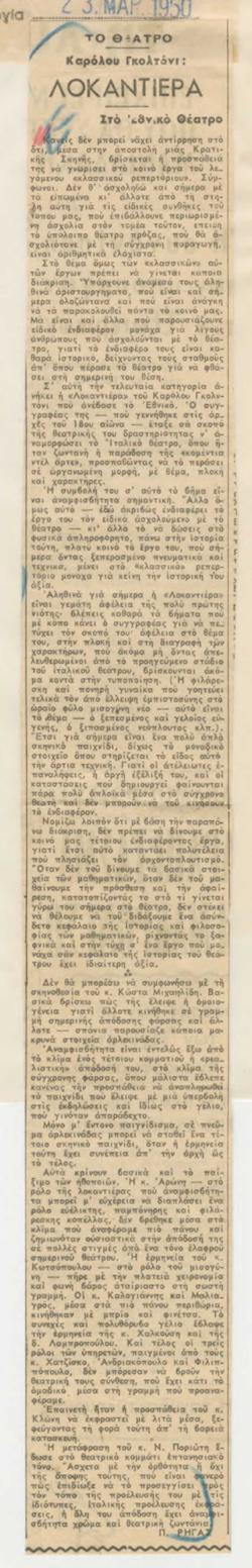 YE1950_02_CR007