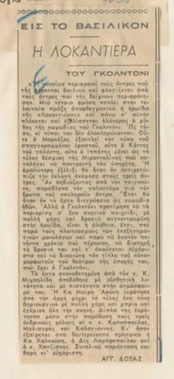 YE1950_02_CR009