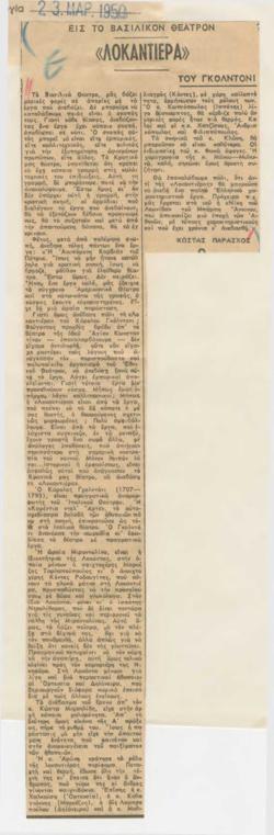 YE1950_02_CR011