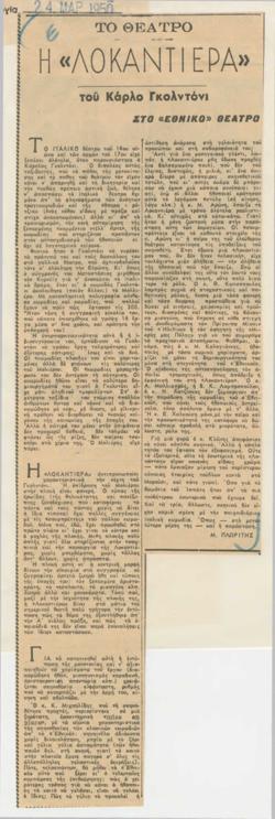 YE1950_02_CR013