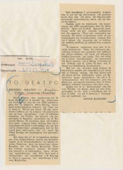 YE1950_02_CR015