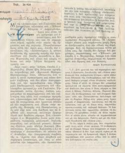 YE1950_02_CR016