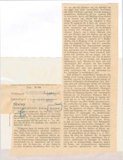YE1950_03_CR003